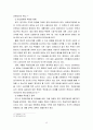 옥외광고분석 15페이지