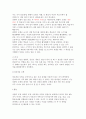 읽기 교육의 모형 세 가지를 정리하고 각 모델의 장점을 기술해 보세요 2페이지