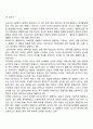 프로이드의 심리성적 발달이론(정신분석이론의 주요개념과 심리성적 발달단계 사회복지실천과의 연관성) 10페이지