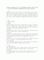 우리나라의 사회보장제도와 타 국가의 사회보장제도의 공통점과 차이점을 작성하고 우리나라의 사회보장제도의 발전방향에 대한 자신의 생각을 작성하시오 2페이지