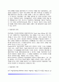 [유아기-아동기 정신건강을 위한 심리치료] 놀이치료 미술치료 음악치료(기본개념과 원리 및 놀이-미술-음악치료기법) 7페이지