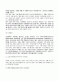 스키너(Skinner)의 조작적 조건형성이론 반두라(Bandura)의 사회학습이론 5페이지
