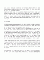 인간행동의 발달이론 중 프로이드(Freud)와 융(Jung)의 인간관 의식과 무의식 성격발달에 대한 관점을 비교 분석하여 제시하시오 22페이지