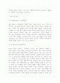 티몬 마케팅연구- 티몬 티켓몬스터 기업분석과 소셜커머스분석및 마케팅 4PSTPSWOT분석및 향후전략 아이디어제시 10페이지