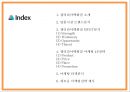 갤러리아백화점 기업분석과 SWOT분석및 갤러리아 마케팅전략분석과 갤러리아백화점 향후 새로운마케팅전략 제시 PPT 3페이지