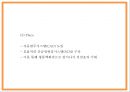 갤러리아백화점 기업분석과 SWOT분석및 갤러리아 마케팅전략분석과 갤러리아백화점 향후 새로운마케팅전략 제시 PPT 14페이지