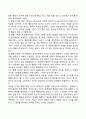 피아제(Piaget)와 콜버그(Kohlberg)의 이론 3페이지
