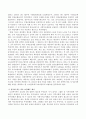 노인의 의료 보장에 대하여 다양한 다른 나라의 예를 찾아보며 한국에 맞는 의료 보장제도를 만들어 제시하고 논하시오 3페이지