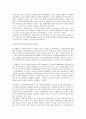 리더십과 지도이를 지도력에 대하여 설명하고이를 사회복지조직에 적용할때의 한계점과 발전방안을 서술하시오 2페이지