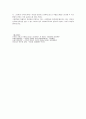 리더십과 지도이를 지도력에 대하여 설명하고이를 사회복지조직에 적용할때의 한계점과 발전방안을 서술하시오 4페이지