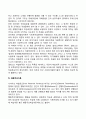 [성격이론] 정신분석이론 심리사회이론 분석심리이론 개인심리이론 인지이론 행동주의이론 인본주의이론 6페이지