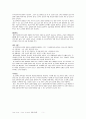 성인 급성심근경색MI 케이스 스터디 Case study 5페이지