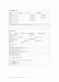 성인 급성심근경색MI 케이스 스터디 Case study 9페이지