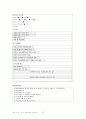 성인 급성심근경색MI 케이스 스터디 Case study 12페이지