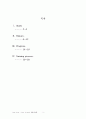 [A+성인]간경화(Liver cirrhosis) Case study  2페이지