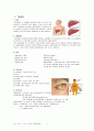 [A+성인]간경화(Liver cirrhosis) Case study  3페이지