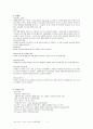[A+성인]간경화(Liver cirrhosis) Case study  4페이지