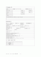 [A+성인]간경화(Liver cirrhosis) Case study  9페이지