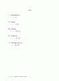[모성]A+ uterine myoma 자궁근종(점막하근종) case study ,문헌고찰(추천) 2페이지