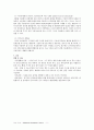 [모성]A+ uterine myoma 자궁근종(점막하근종) case study ,문헌고찰(추천) 9페이지