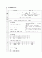 [모성]A+ uterine myoma 자궁근종(점막하근종) case study ,문헌고찰(추천) 18페이지