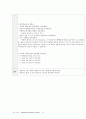 [모성]A+ uterine myoma 자궁근종(점막하근종) case study ,문헌고찰(추천) 19페이지