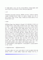 [성격검사] 지필검사(다면인성검사, MMPI, CPI, MBTI), 투사법(로샤검사, 주제통각검사, 인물화검사) 5페이지