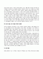 생태체계이론의 주요개념 - 환경 속의 인간, 교류, 인간의 발달, 현재 행동, 역기능에 대한 관점, 체계의 개념 4페이지