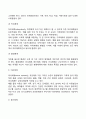 생태체계이론의 주요개념 - 환경 속의 인간, 교류, 인간의 발달, 현재 행동, 역기능에 대한 관점, 체계의 개념 7페이지
