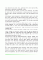 [융의 분석심리학] 융(Carl Gustav Jung)의 생애 분석심리학의 주요개념 융의 성격발달 3페이지