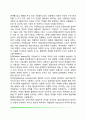 [융의 분석심리학] 융(Carl Gustav Jung)의 생애 분석심리학의 주요개념 융의 성격발달 15페이지