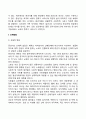 인간의 성장과정과 발달관계 중 중년기 인간발달에 대한 내용을 중심으로 사회복지실천 과제를 작성하시오 3페이지