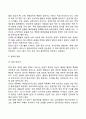 인간의 성장과정과 발달관계 중 중년기 인간발달에 대한 내용을 중심으로 사회복지실천 과제를 작성하시오 4페이지