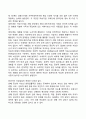 인간의 성장과정과 발달관계 중 중년기 인간발달에 대한 내용을 중심으로 사회복지실천 과제를 작성하시오 6페이지