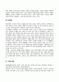 인간의 성장과정과 발달관계 중 중년기 인간발달에 대한 내용을 중심으로 사회복지실천 과제를 작성하시오 7페이지