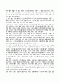 [인간발달이론] 스키너의 조작적 조건화, 반두라의 사회학습이론, 왓슨의 고전적 조건형성, 피아제의 인지발달이론, 콜버그의 도덕성 발달이론, 매슬로우의 욕구위계이론, 로저스의 인간중심이론 5페이지