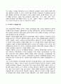 [인간발달이론] 스키너의 조작적 조건화, 반두라의 사회학습이론, 왓슨의 고전적 조건형성, 피아제의 인지발달이론, 콜버그의 도덕성 발달이론, 매슬로우의 욕구위계이론, 로저스의 인간중심이론 13페이지