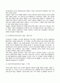 [인간발달이론] 스키너의 조작적 조건화, 반두라의 사회학습이론, 왓슨의 고전적 조건형성, 피아제의 인지발달이론, 콜버그의 도덕성 발달이론, 매슬로우의 욕구위계이론, 로저스의 인간중심이론 14페이지
