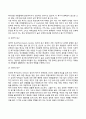 매슬로우의 욕구위계이론과 로저스의 인간중심치료이론을 설명하고 인본주의 이론과 사회복지실천과의 연계성 및 인본주의에 대한 학습자의 평가를 서술하시오 4페이지