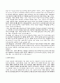 매슬로우의 욕구위계이론과 로저스의 인간중심치료이론을 설명하고 인본주의 이론과 사회복지실천과의 연계성 및 인본주의에 대한 학습자의 평가를 서술하시오 6페이지