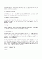 매슬로우의 욕구위계이론과 로저스의 인간중심치료이론을 설명하고 인본주의 이론과 사회복지실천과의 연계성 및 인본주의에 대한 학습자의 평가를 서술하시오 9페이지