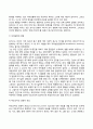 매슬로우의 욕구위계이론과 로저스의 인간중심치료이론을 설명하고 인본주의 이론과 사회복지실천과의 연계성 및 인본주의에 대한 학습자의 평가를 서술하시오 11페이지