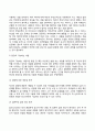 매슬로우의 욕구위계이론과 로저스의 인간중심치료이론을 설명하고 인본주의 이론과 사회복지실천과의 연계성 및 인본주의에 대한 학습자의 평가를 서술하시오 12페이지