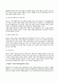 매슬로우의 욕구위계이론과 로저스의 인간중심치료이론을 설명하고 인본주의 이론과 사회복지실천과의 연계성 및 인본주의에 대한 학습자의 평가를 서술하시오 13페이지