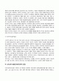정신분석이론의 기본가정과 구조적 관점 및 지정학적 관점 심리성적발달단계(유전학적 관점)에 대해 설명하고 정신분석이론이 사회복지실천에 미친 영향에 대해 서술하시오 7페이지