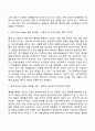 정신분석이론의 기본가정과 구조적 관점 및 지정학적 관점 심리성적발달단계(유전학적 관점)에 대해 설명하고 정신분석이론이 사회복지실천에 미친 영향에 대해 서술하시오 8페이지