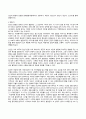 인간의 발달과 성장을 생애발달과정(태아기, 영유아기, 아동기, 청소년기, 청년기, 장년기, 노년기)을 통해 설명하시오. 5페이지