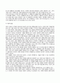 인간의 발달과 성장을 생애발달과정(태아기, 영유아기, 아동기, 청소년기, 청년기, 장년기, 노년기)을 통해 설명하시오. 10페이지