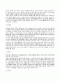 인간의 발달과 성장을 생애발달과정(태아기, 영유아기, 아동기, 청소년기, 청년기, 장년기, 노년기)을 통해 설명하시오. 20페이지