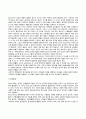 인간의 발달과 성장을 생애발달과정(태아기, 영유아기, 아동기, 청소년기, 청년기, 장년기, 노년기)을 통해 설명하시오. 22페이지